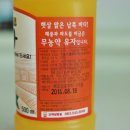 남경식품 이미지