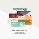 안경나라콘택트 이미지