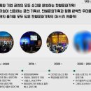 한별문화기획