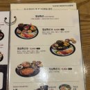 그집 참치.초밥 이미지