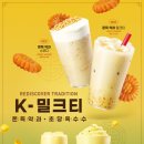 공차김해 - 김해시 삼계중앙로 31 | 공차김해