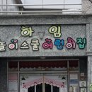 크린하임 네이버블로그