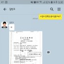 유테크플러스주