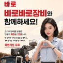 스카이 카고크레인 크레인 사다리차 이미지