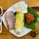 보성순두부보리밥보쌈