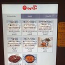 모범떡볶이 길동점 이미지