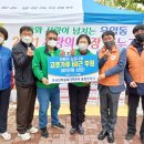 한국전력동청주지사