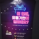 민토유통 네이버블로그