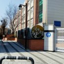 대구수창초등학교 이미지