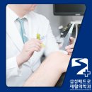 메트로재활의학과의원 이미지