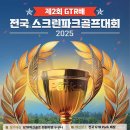 탑골프클럽 이미지