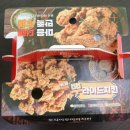 호식이두마리치킨광주 이미지