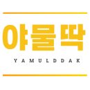 젊음의광장매점 이미지