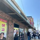 왕곡면 복지회관 | 나주 유명 생고기비빔밥 맛집 왕곡가든, 평일 웨이팅 후기