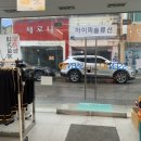 쎈텐학생복 이미지