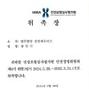 법무법인선인 이미지