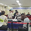 해평농협