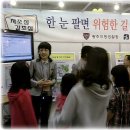 광천지역아동센터 이미지