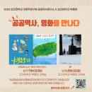 조선대학교 박물관 이미지