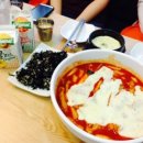 포비떡볶이