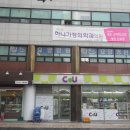 참좋은요양병원 이미지
