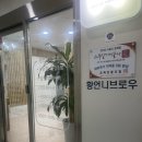 황언니브로우 네이버블로그