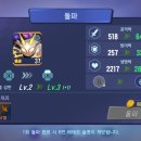 스카이게임 이미지