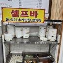 호일농장 이미지