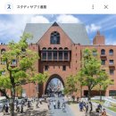 씨유도봉대로점 | [교환학생] 일본 킨키대학 (近畿大学) 서류 준비