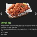 bhc산내점 네이버블로그