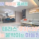 공차김포구래 이미지