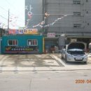 협동세차장 이미지