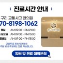삼성광남전기