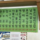 연우김밥성산점
