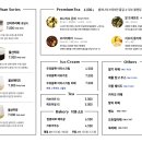 발레나식스 이미지