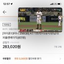 윤희베이커리 이미지