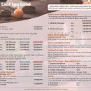 수랜드 목욕탕 이미지