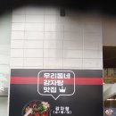 오늘은뼈다귀 네이버블로그