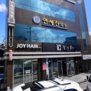 내리천 | 동해) 연세진의원