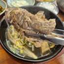 이마트24 광주풍암점 | 광주밥집 몸보신 하기 좋은 갈비탕 다담골면옥 풍암점