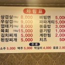 20세기삼겹살&20세기포차