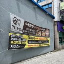 대진중학교 옆 네이버블로그