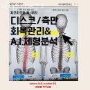 이너뷰티 필라테스 이미지