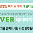 경암제일오투그란데 이미지