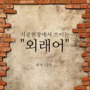 엠에스건축인테리어