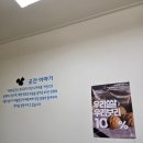다람쥐곳간 계양점