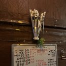 이상한술집배기야