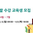 미용기능사(중급) 이미지