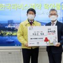 (주)한국파비스제약 이미지