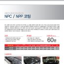 소낙스양천